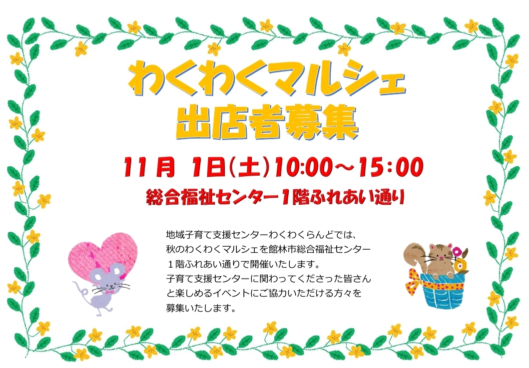 テキスト：介護川柳募集